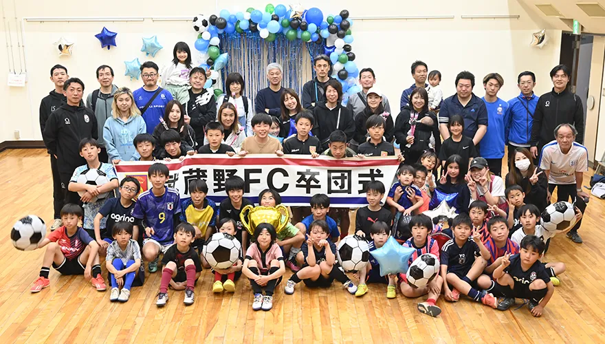 武蔵野FCチーム入団募集